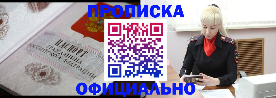 форма 3 в Ивановской области